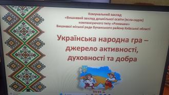 /Files/images/pedagogchna_studya/486570157_122186201510267299_6468582809320580686_n.jpg